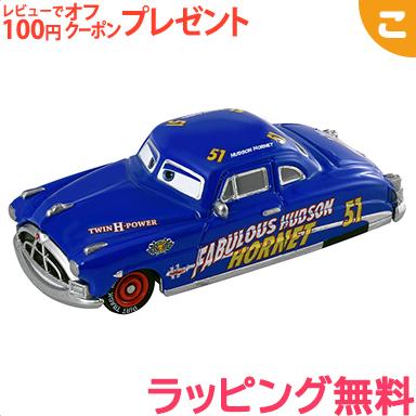カーズ、ミニカー、トミカ、ミスフリッター、19番、ドックハドソン オンライン限定価格*】ディズニー カーズ トミカ C-27 ドック