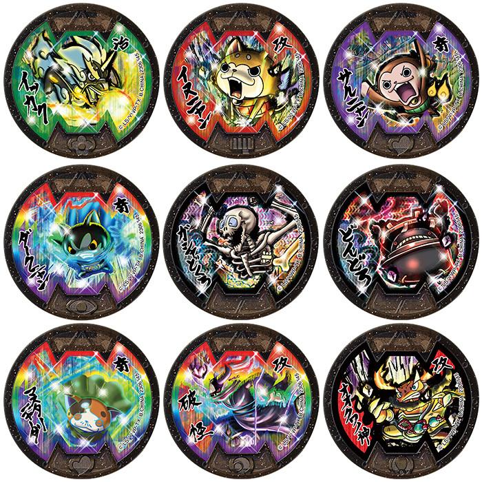 妖怪メダルまとめ売り★妖怪ウォッチバスターズ、妖怪メダルU、必殺技メダル 6パックセット 妖怪メダルバスターズ 第三幕 鬼が島めでたし編