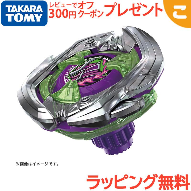 タカラトミー ベイブレード BEYBLADE X UX-09 スターター タカラトミー ベイブレード BEYBLADE X UX-09 スターター