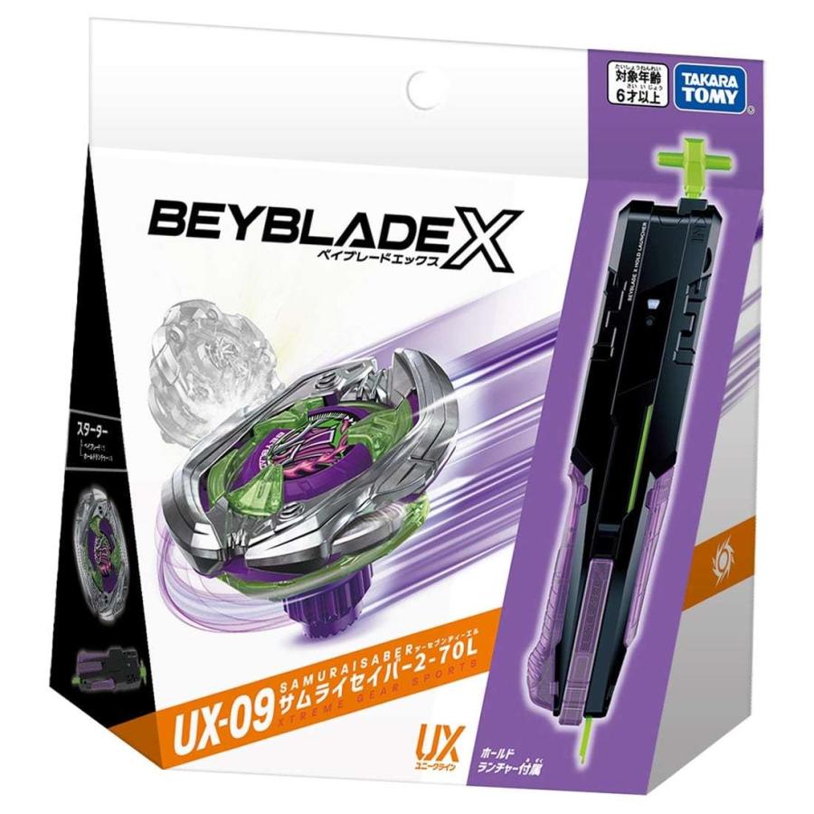 【新品未使用】ベイブレードX UX-09 BX-50x2 3点セット タカラトミー ベイブレード BEYBLADE X UX-09 スターター サムライ