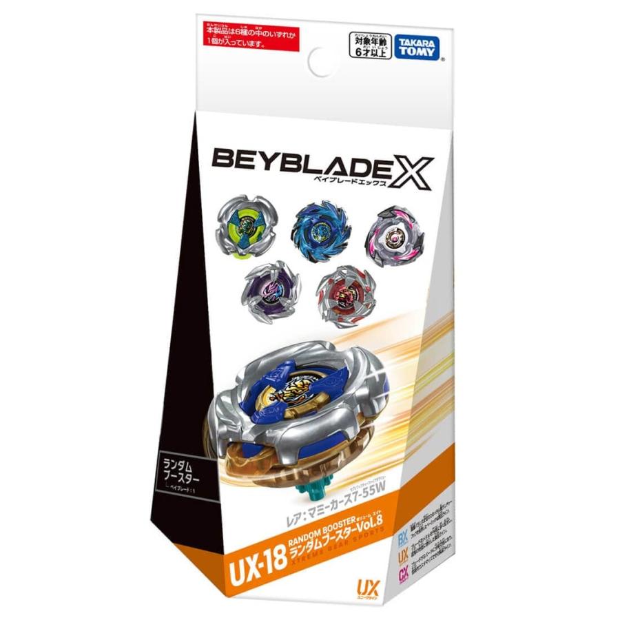タカラトミー BEYBLADE X UX-18 ランダムブースター Vol.8