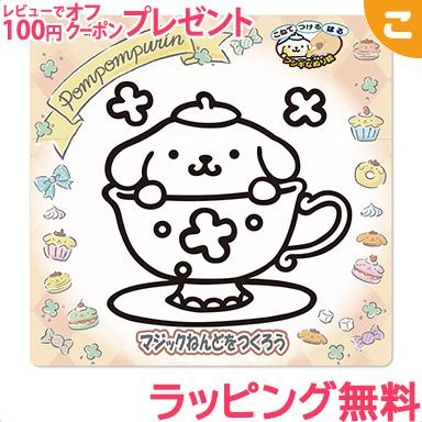 ノブカンパニー マジックねんど サンリオ ポムポムプリン 工作 ねんど 粘土 ぬりえ 塗り絵 手作り メイキングトイ こぐま Paypayモール店 通販 Paypayモール
