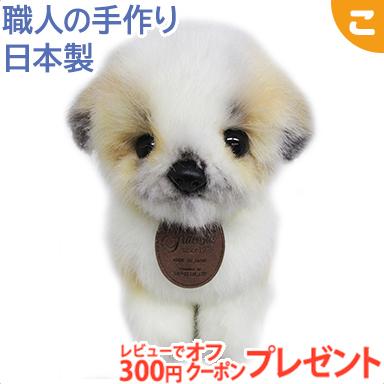 1749円 最大90 Offクーポン グレイスフル イヌ ハーフ犬 チワマル チワワ マルチーズ I 5350 三英貿易 ぬいぐるみ ドッグ いぬ 犬 癒し 動物 ギフト プレゼント 日本製