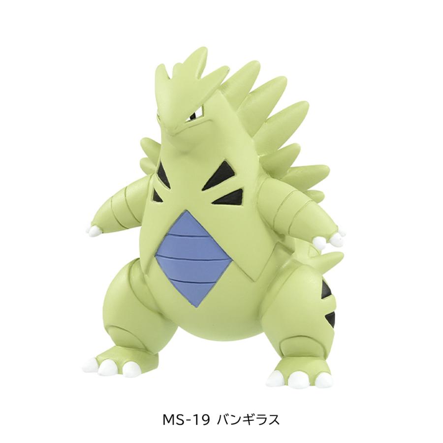 タカラトミー ポケットモンスター モンコレ MSシリーズ 7点セット B