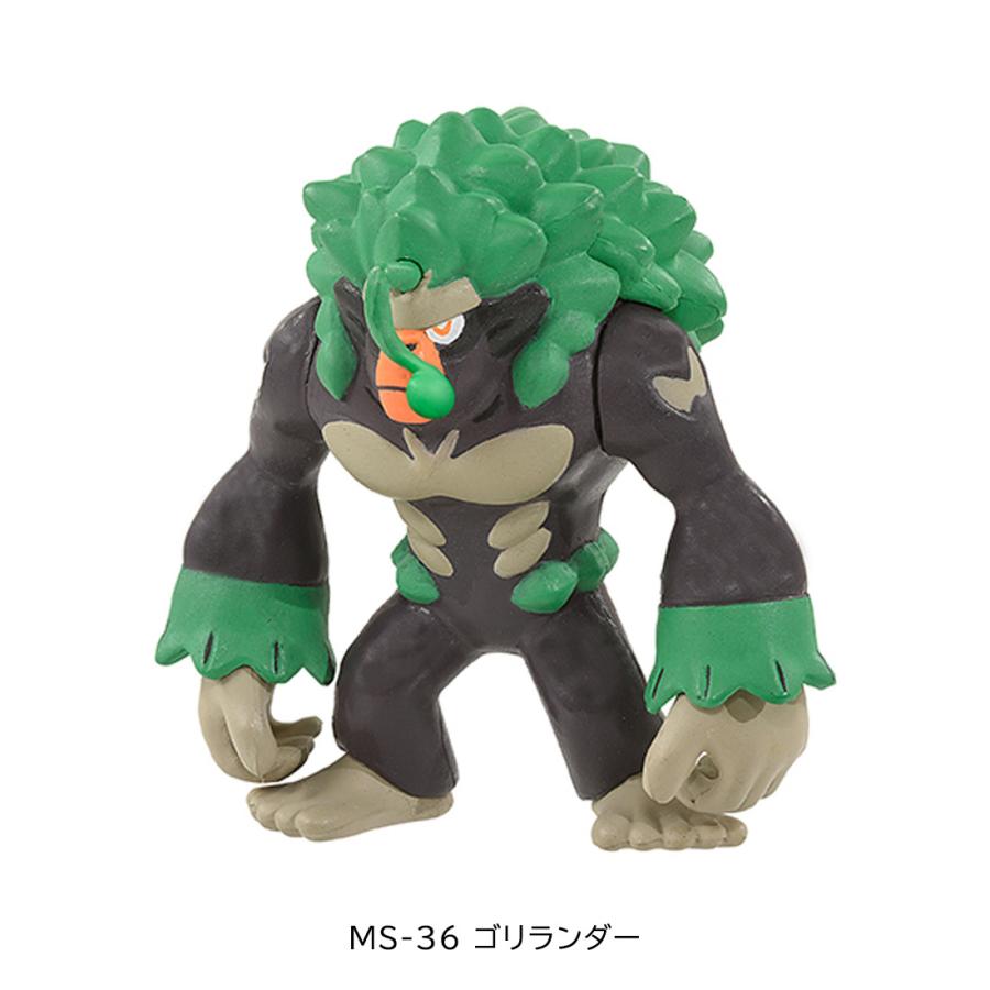 タカラトミー ポケットモンスター モンコレ MSシリーズ 7点セット B