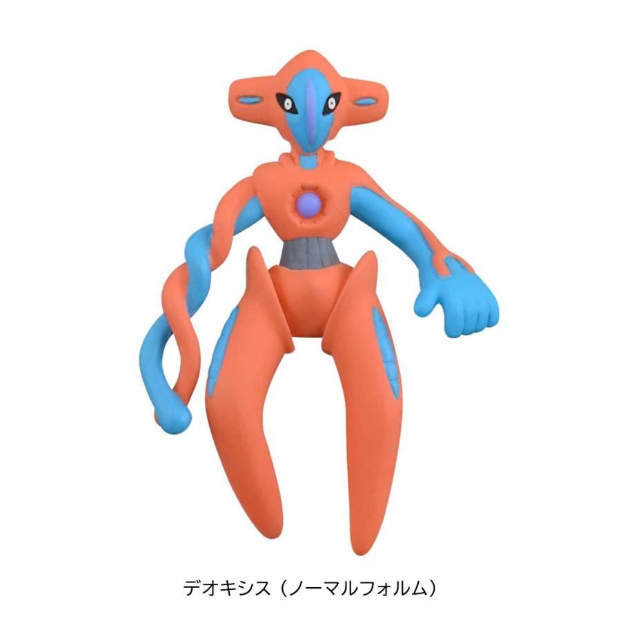 タカラトミー ポケットモンスター モンコレ MSシリーズ 7点セット B