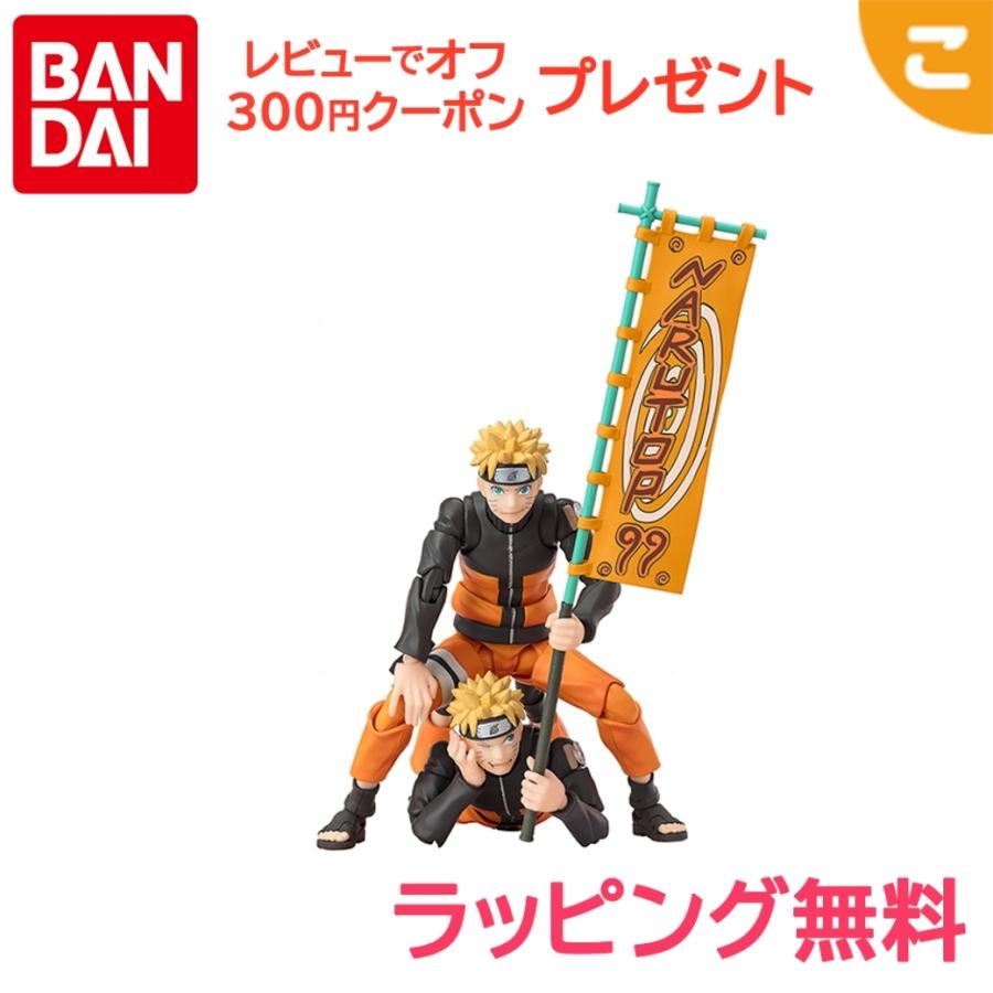 S.H.Figuarts NARUTO -ナルト- うずまきナルト-NARUTOP99 Edition
