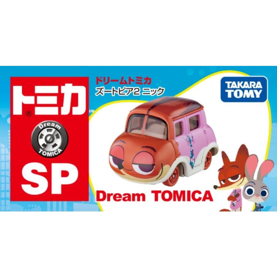 タカラトミー ドリームトミカ SP ズートピア2 ニック くるま 車