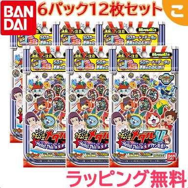 6パックセット 妖怪メダルU stage4 〜Hello This is a メリケン 6パックセット 妖怪メダルU stage4 〜Hello This is a メリケン