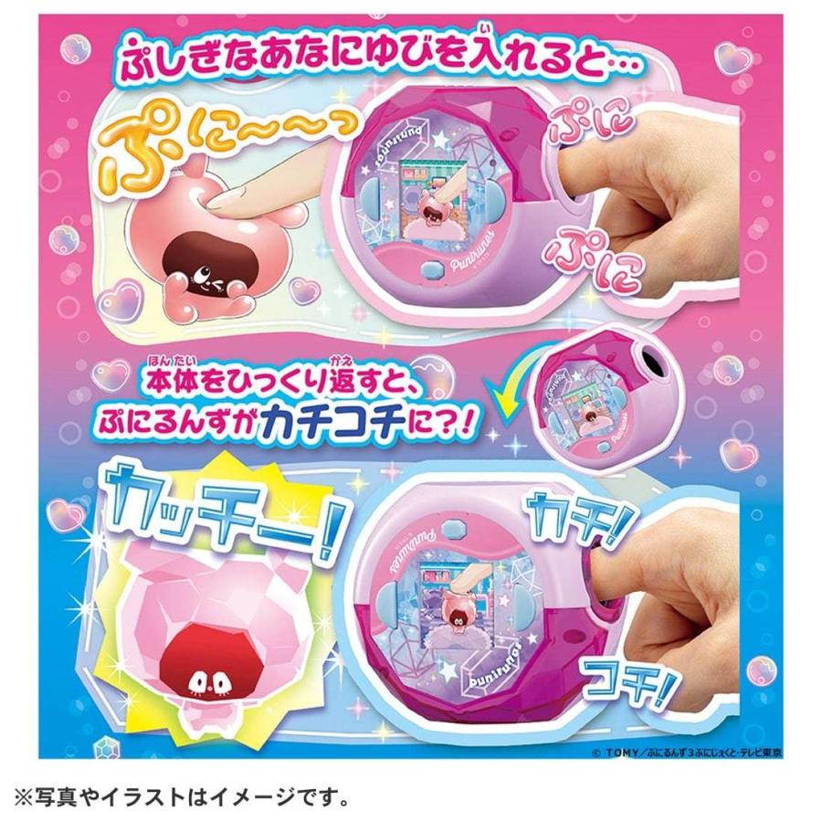 タカラトミー ぷにるんず ぷにすたる クリアピンク 電子玩具 育成