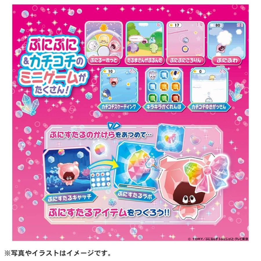 タカラトミー ぷにるんず ぷにすたる クリアピンク 電子玩具 育成