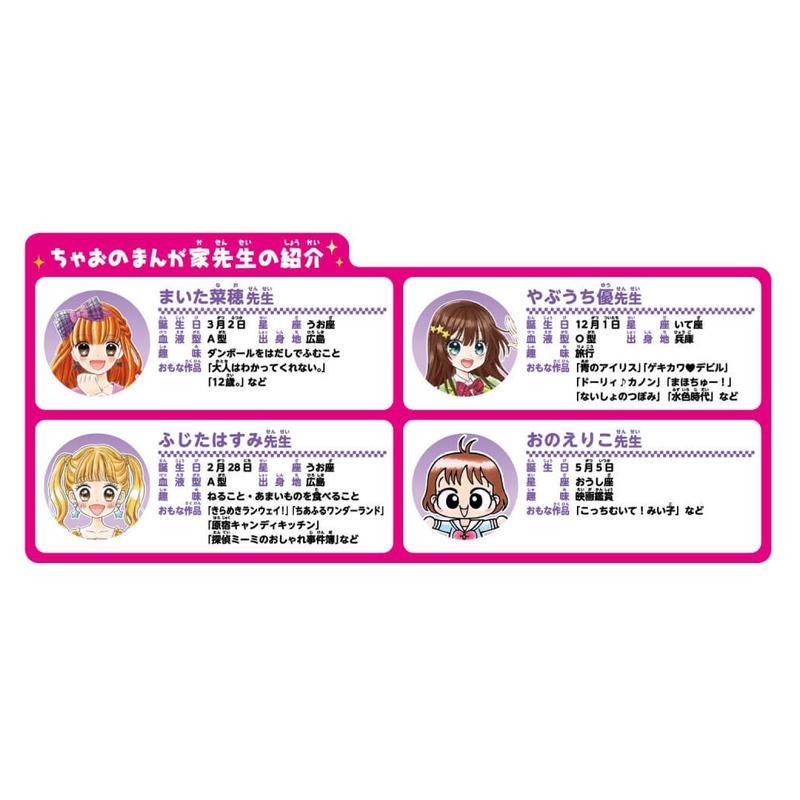 予約受付中 ちゃお ガールズデザイナーコレクション メイクプラス アガツマ おもちゃ こども 子供 女の子 ままごと ごっこ お絵かき イラスト ギフト プレゼント Atlantide1 Com