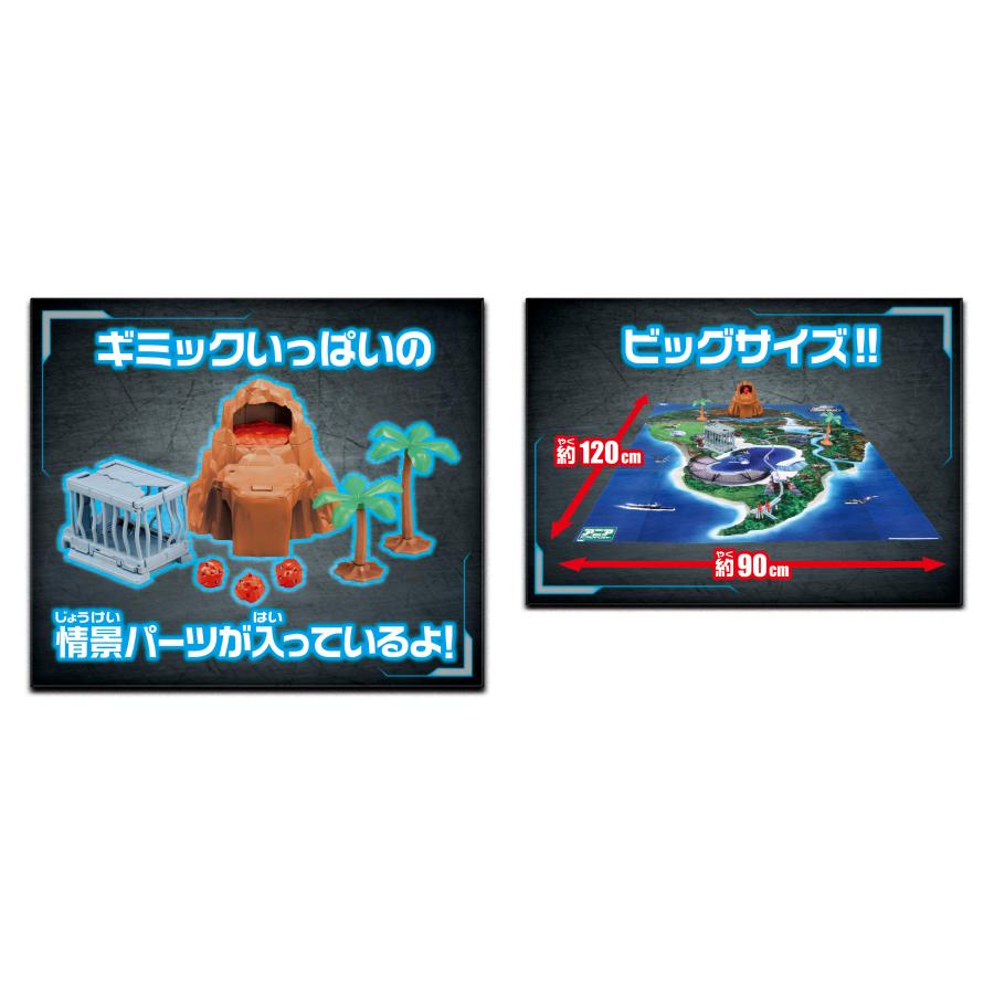 アニアジュラシックワールド 決戦！バトルマウンテンおおきな恐竜王国マップ ジュラシックワールド アニア 決戦！バトルマウンテン おおきな