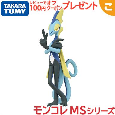 タカラトミー ポケットモンスター モンコレ MS-37 インテレオン