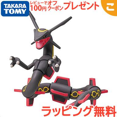 ポケモン フィギュアセット モンコレ　まとめ売り　レックウザ　ブイズ　伝説系 買取】ポケモン モンコレ ハイパーサイズ レックウザ 黒いレックウザ