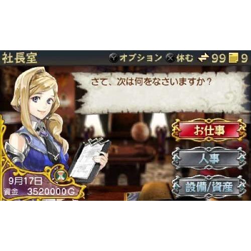 任天堂 勇現会社ブレイブカンパニー 3ds ゆうげんかいしゃ ニンテンドー3ds ソフト ゲームソフト レアアイテム こぐま Paypayモール店 通販 Paypayモール