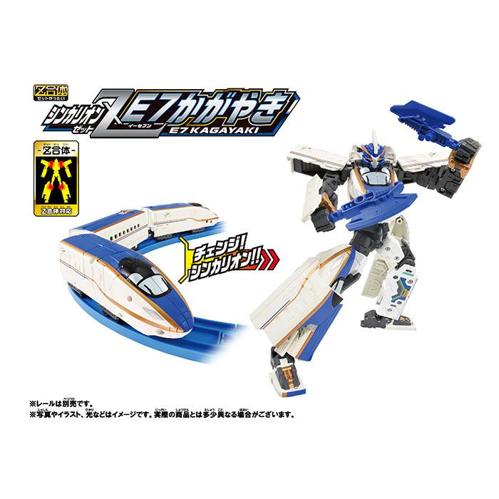 タカラトミー 新幹線変形ロボ シンカリオンｚ シンカリオンｚ ｅ７かがやき プラレール おもちゃ 室内遊び ギフト プレゼント こぐま Paypayモール店 通販 Paypayモール
