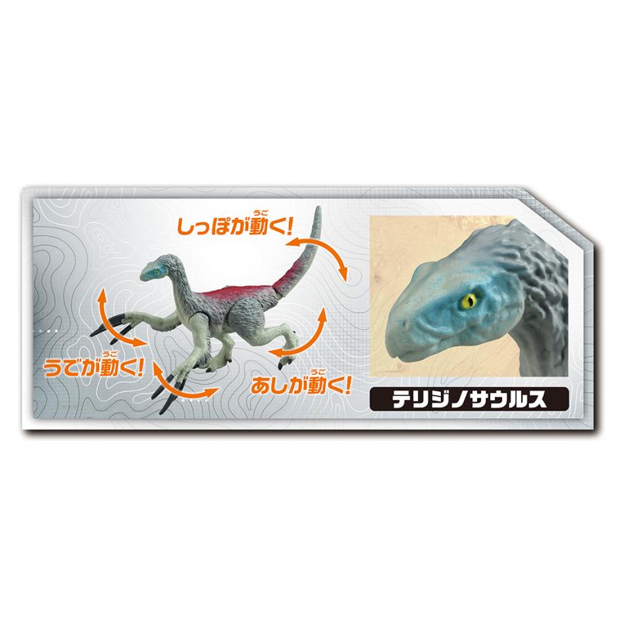 タカラトミー アニア ジュラシック・ワールド 新恐竜たちの激闘セット おもちゃ こども 子供 男の子 恐竜 ギフト プレゼント｜kogumastore｜05