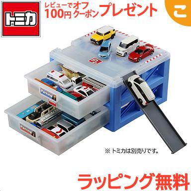 タカラトミー トミカ パーキングケース24 くるま 車 乗り物 収納 