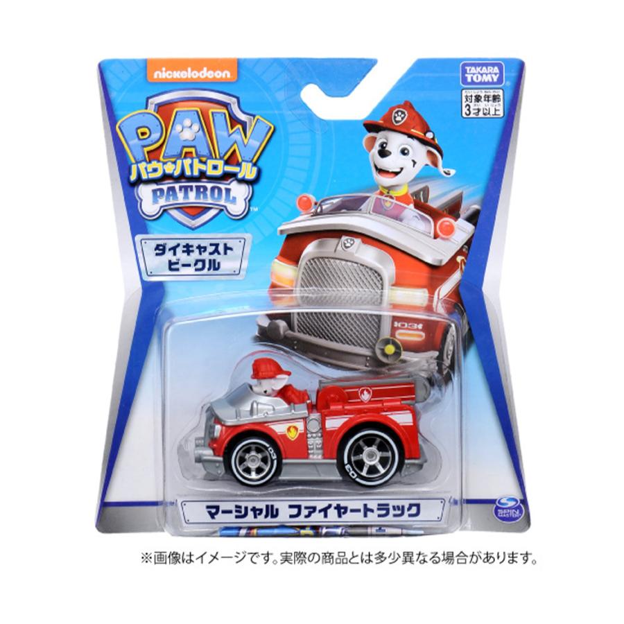 タカラトミー パウ・パトロール ダイキャストビークル