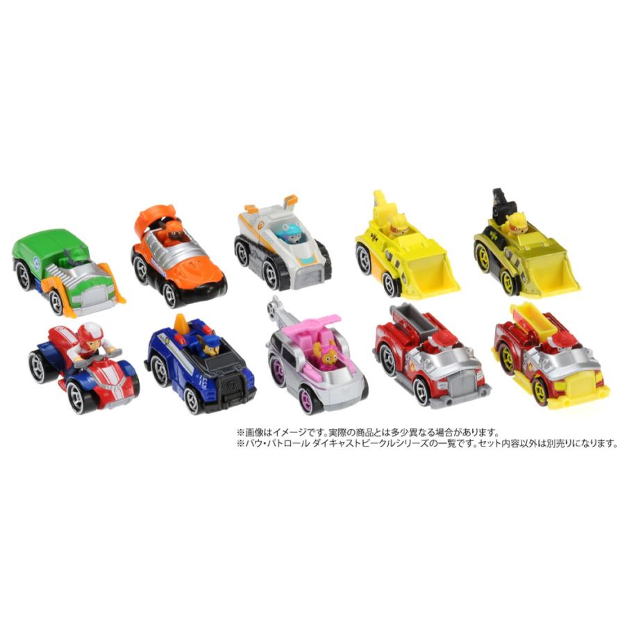 パウパトローラー(ダイキャストビークル付き)➕消防車 パウ・パトロール パウっと出動！ パウパトローラー｜パウ