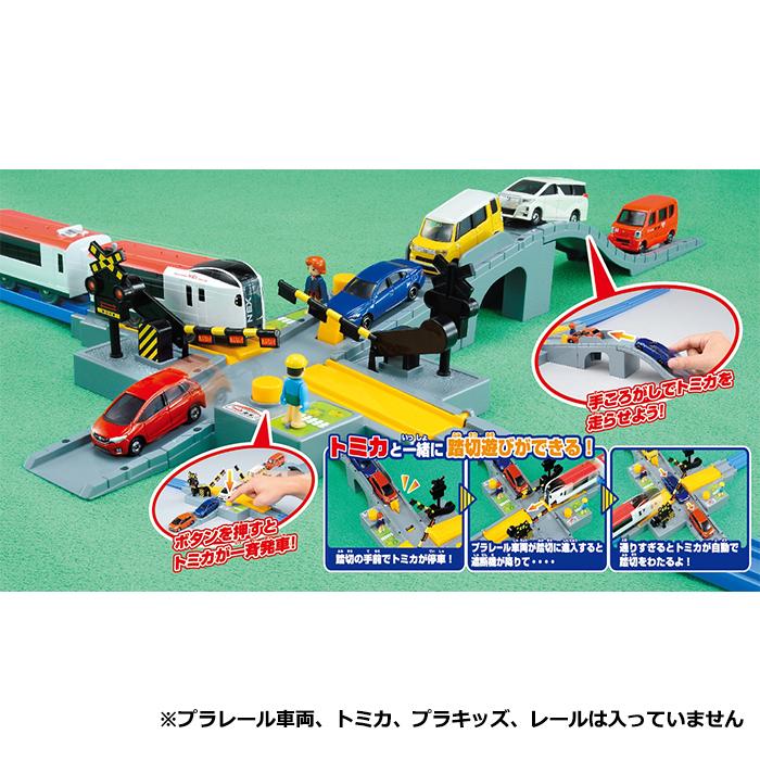 タカラトミー プラレール J オート踏切 トミカ対応 電車 でんしゃ レール 乗り物 ギフト プレゼント 追加 こぐま Paypayモール店 通販 Paypayモール