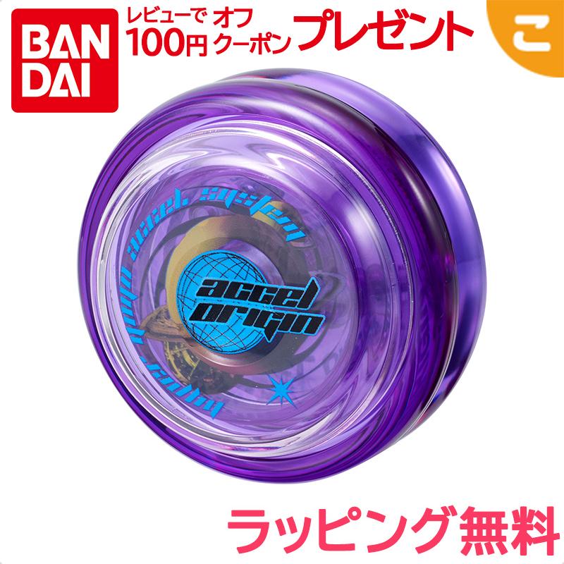 希少【美品】ハイパープロ　ハイパーヨーヨー　バンダイ　ブルー　限定品　プレミア 希少【美品】ハイパープロ ハイパーヨーヨー バンダイ ブルー