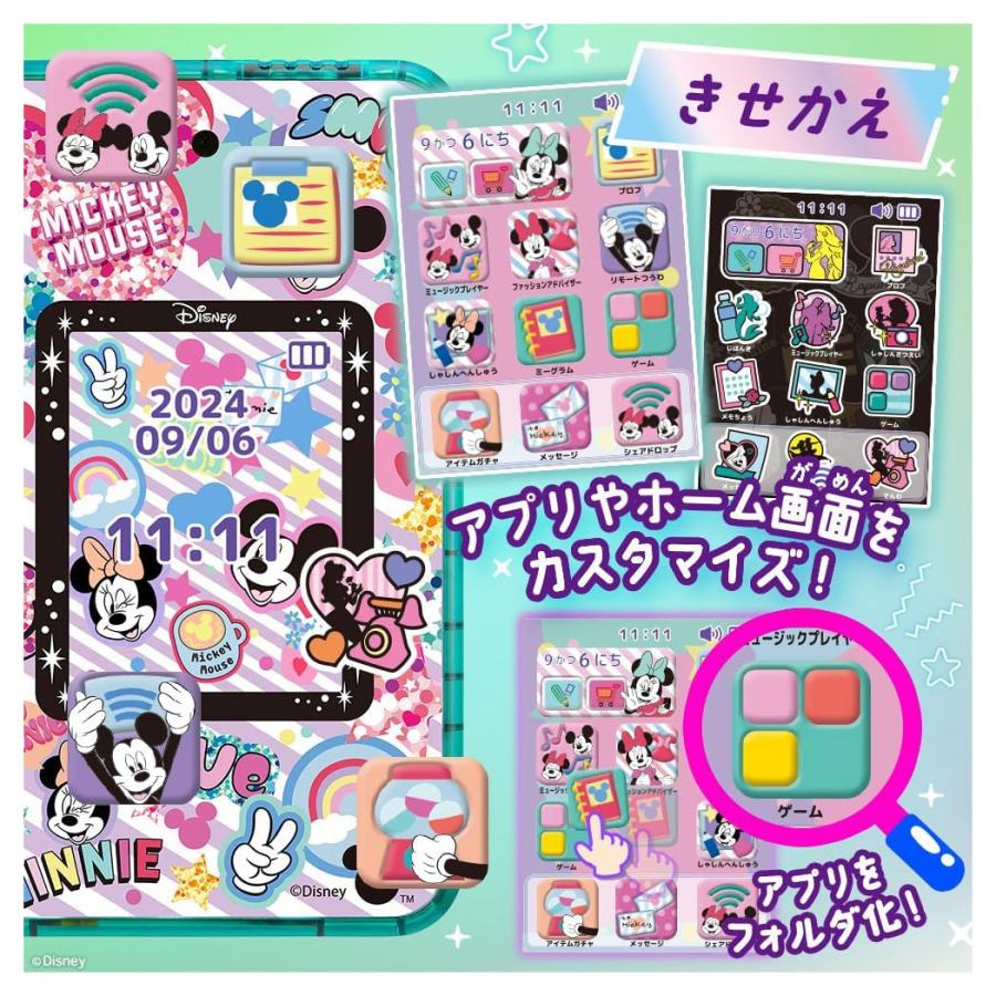 meスマホ+ ディズニーキャラクター セガフェイブ スマホプラス SEGA