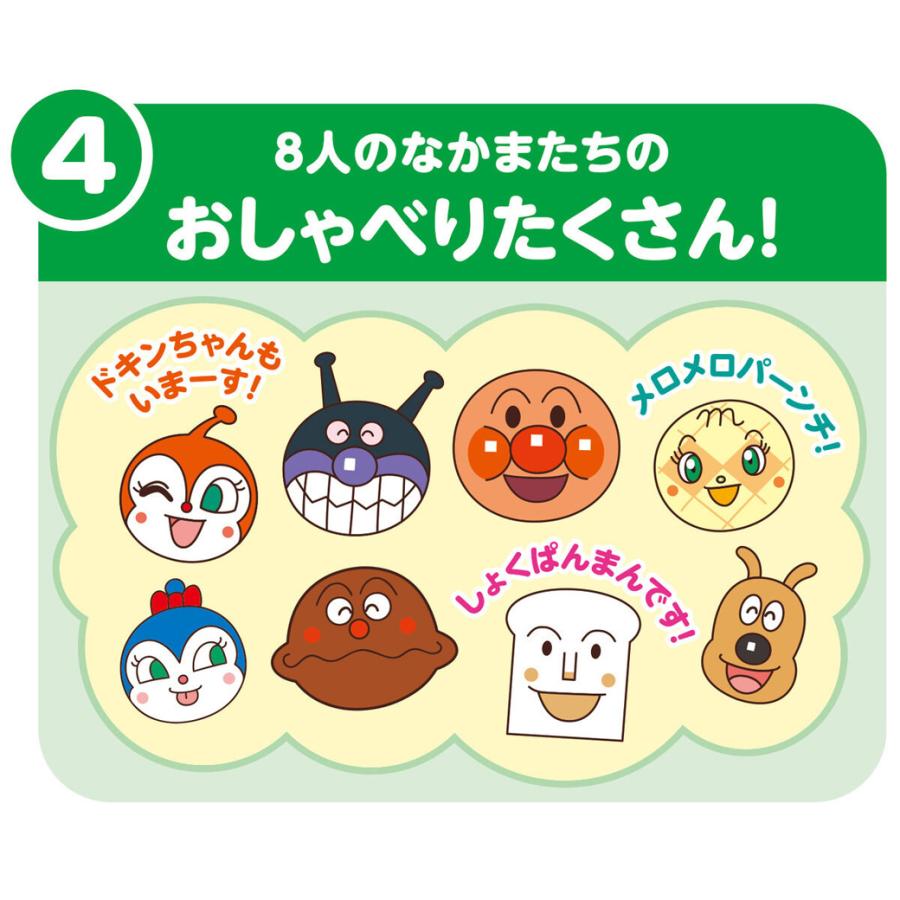 ベビラボ アンパンマン なかよしコンサート バンダイ U こぐま ヤフー店 通販 Yahoo ショッピング