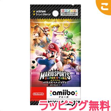 マリオスポーツ スーパースターズ Amiibo カード 1パック5枚入り 任天堂 アミーボ マリオ ニンテンドー スイッチ 3ds Wiiu オプションカード スーパーマリオ こぐま Paypayモール店 通販 Paypayモール