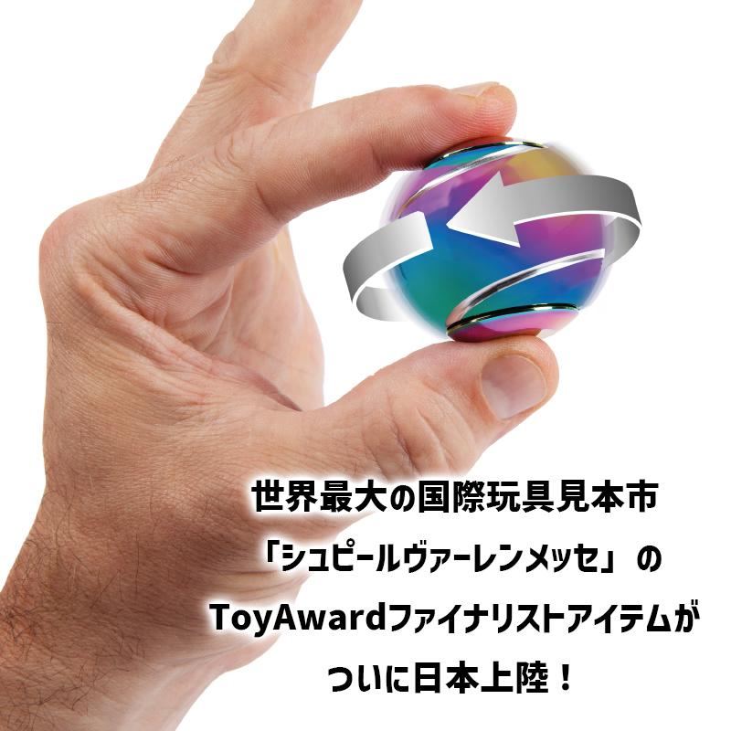 shin]ターボ スピナー ボールカップ ボールベース 回転台4つセット