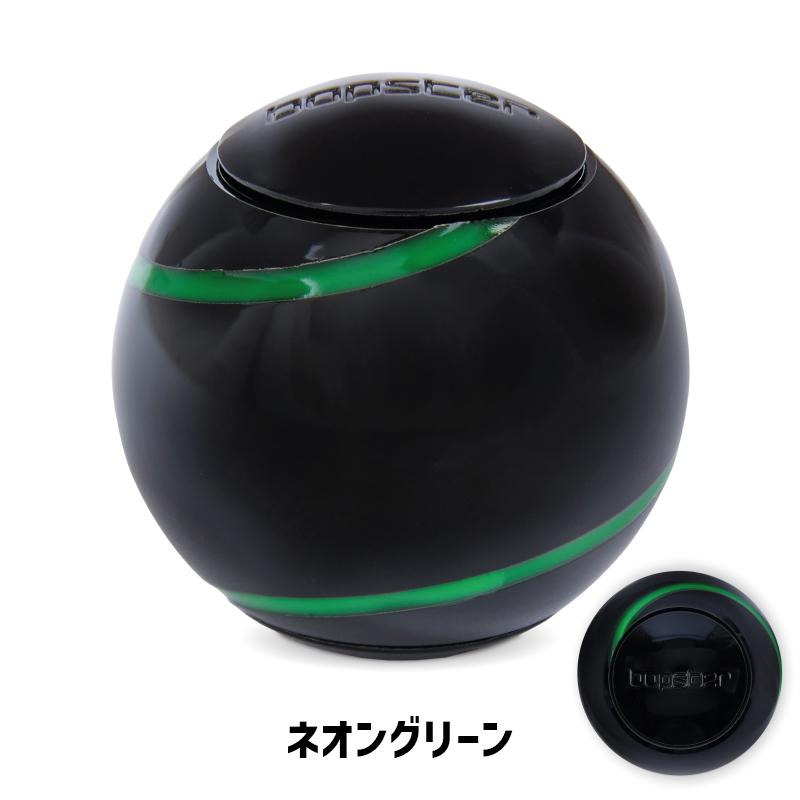 スピンボール スピナー bopster SPIN BALL SPINNER 石川玩具