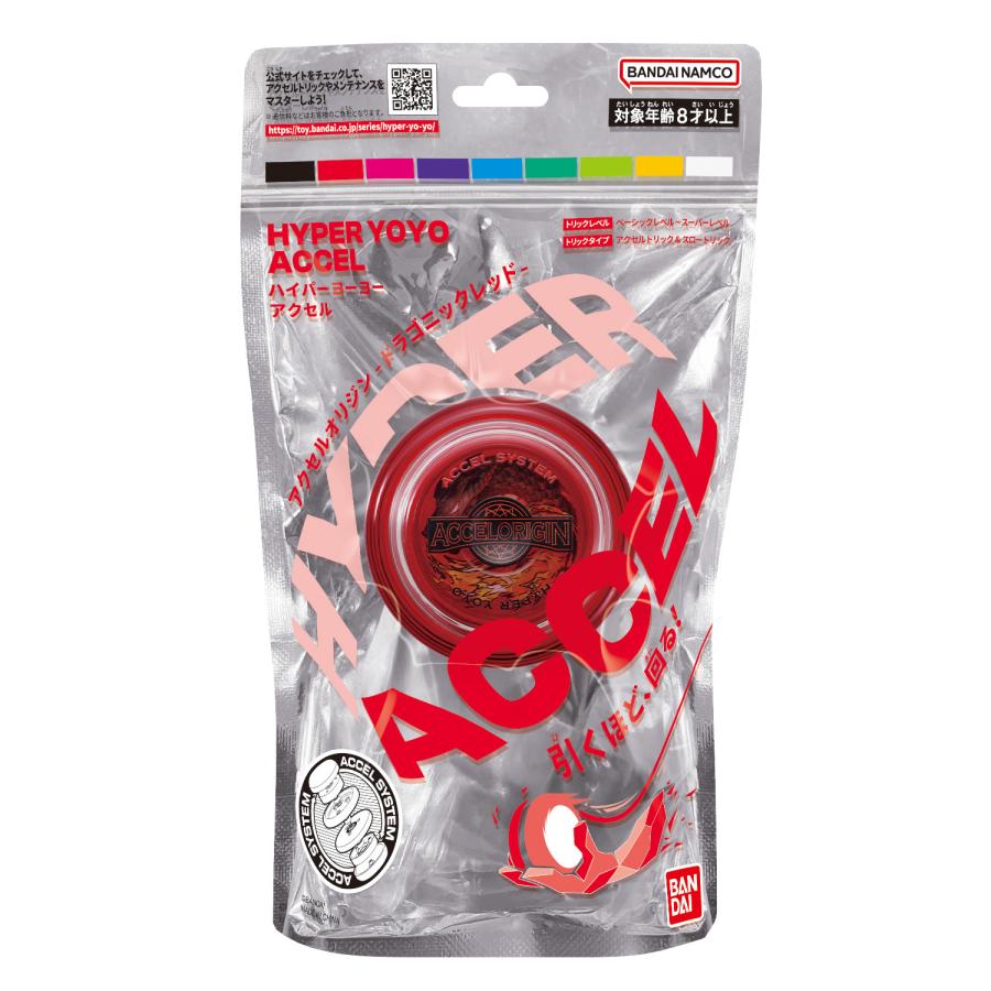 バンダイ ハイパーヨーヨーアクセル アクセルオリジン-ドラゴニック