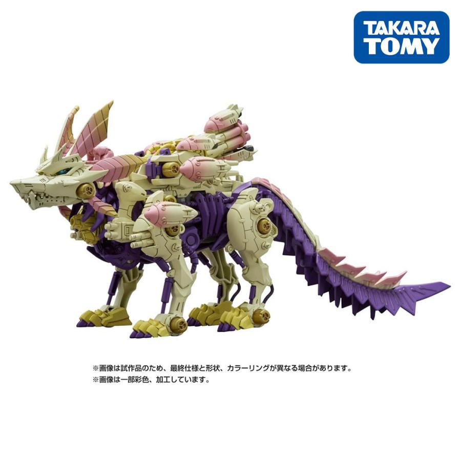 タカラトミー ゾイド ガトリングフォックス ミツネ モンスターハンター