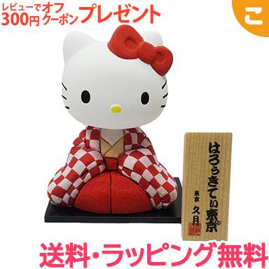 はろぅきてぃ東京 赤 久月 キティ サンリオ 木目込 人形 雛 置物