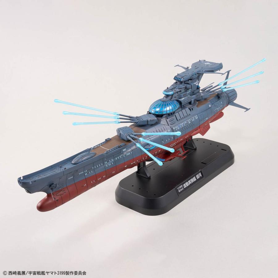 1 1000 波動実験艦 銀河 3199 バンダイ スピリッツ プラモデル 宇宙