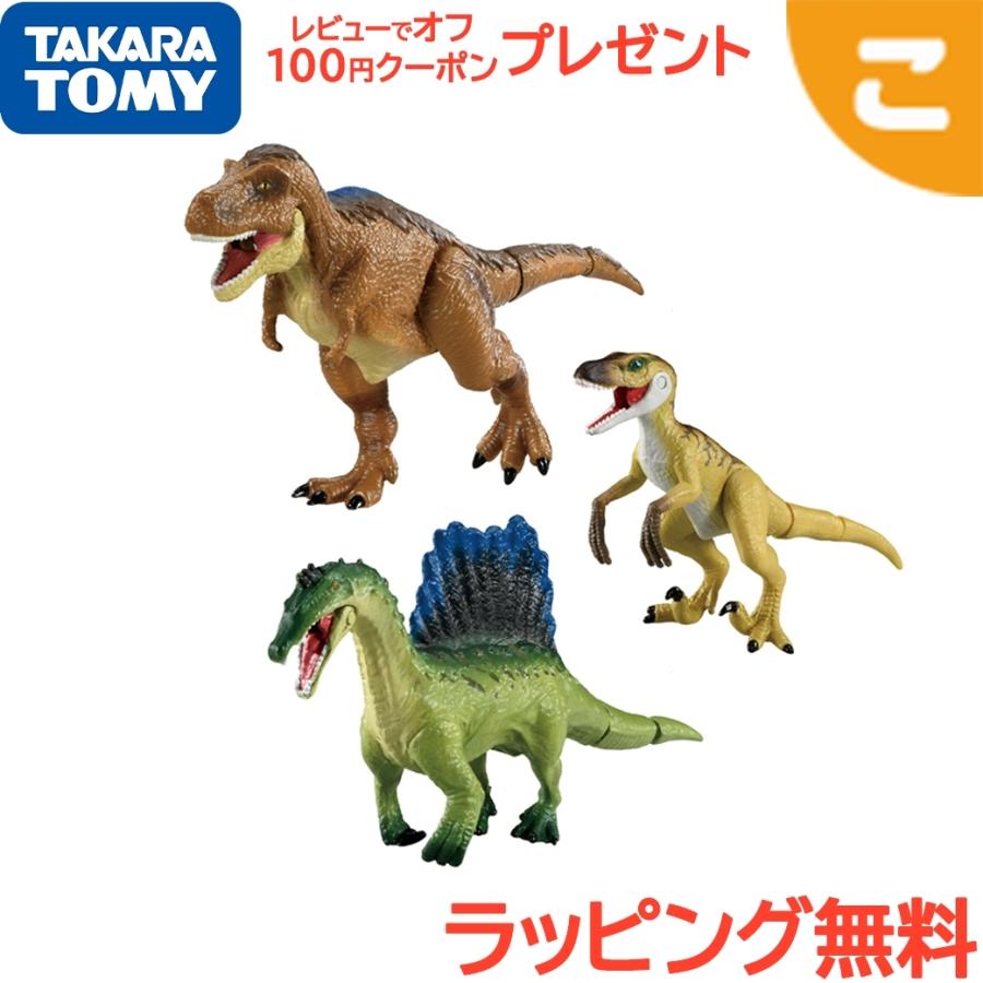 タカラトミー アニア AA−03 最強恐竜対決セット おもちゃ こども