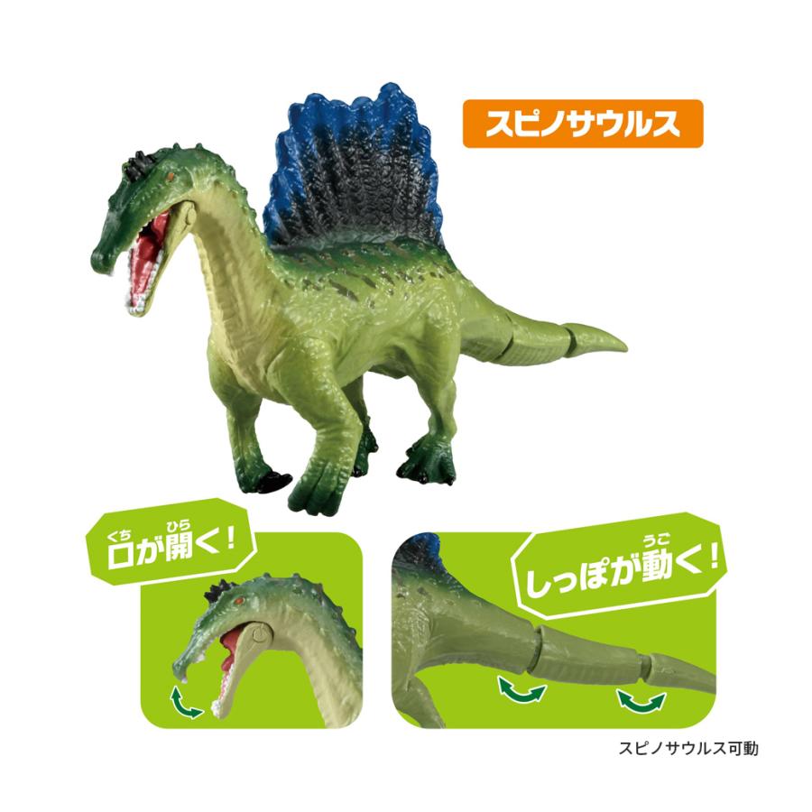 タカラトミー アニア AA−03 最強恐竜対決セット おもちゃ こども