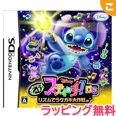 もっと スティッチ Ds リズムでラクガキ大作戦 ニンテンドーds ソフト ゲームソフト ディズニー すてぃっち 任天堂 レアアイテム こぐま Paypayモール店 通販 Paypayモール