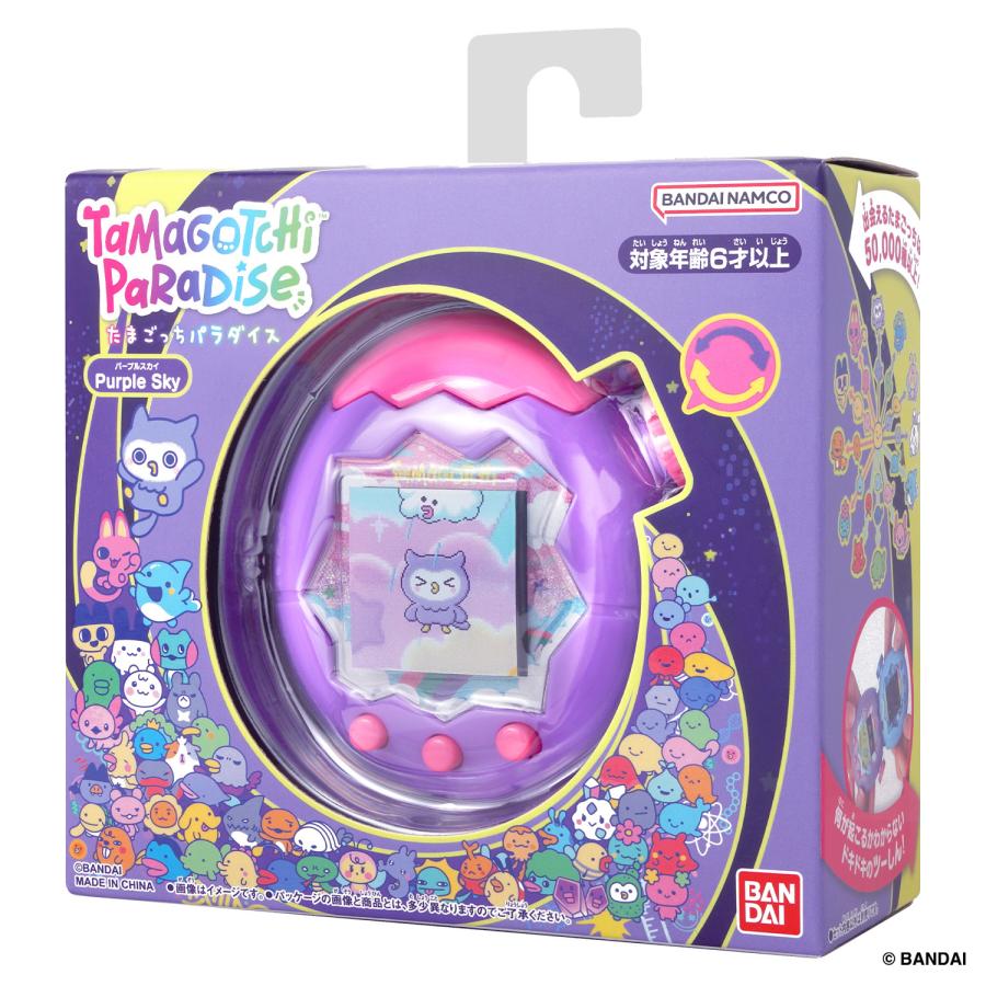 バンダイ　たまごっちパラダイス パープルスカイ　お世話 バンダイ たまごっち Tamagotchi Paradise Purple Sky パラダイス