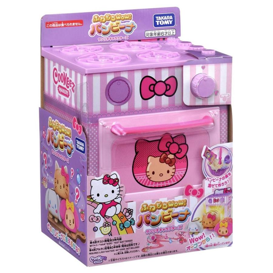 ディズニー　サンリオ　フィギュア　9点　まとめ売り　シナモン　マイメロ 楽天市場】サンリオ キャラクターミックス シークレット