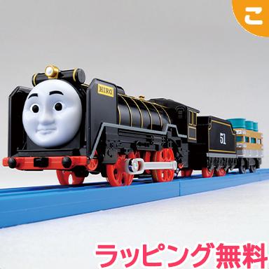 タカラトミー プラレール トーマス TS-07 ヒロ 機関車 電車 でんしゃ 