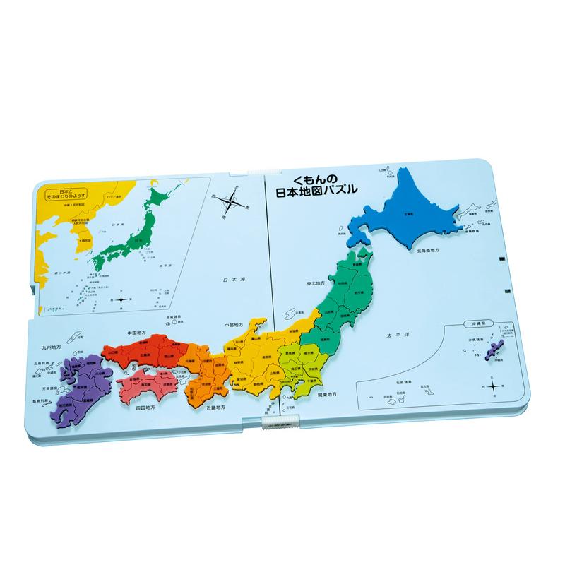 65 以上節約 くもん出版 くもんの日本地図パズル 公文 知育玩具 パズル 地図 ギフト プレゼント Materialworldblog Com