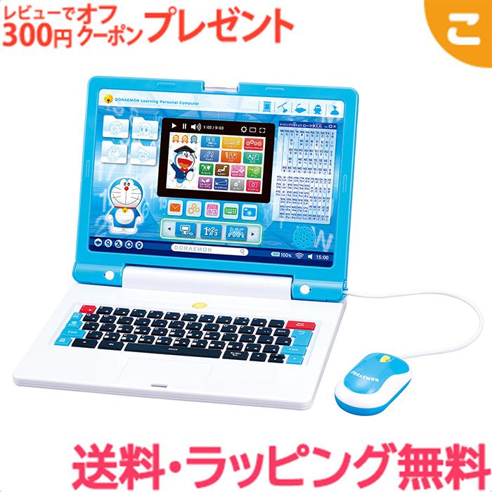 ドラえもんラーニングパソコン バンダイ ドラえもん 子供 おもちゃ 電子玩具 知育玩具 漢字 漢検 学習 キッズパソコン ギフト プレゼント こぐま Paypayモール店 通販 Paypayモール