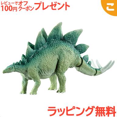 タカラトミー アニア ジュラシック・ワールド ステゴサウルス タカラトミー アニア ジュラシック・ワールド ステゴサウルス