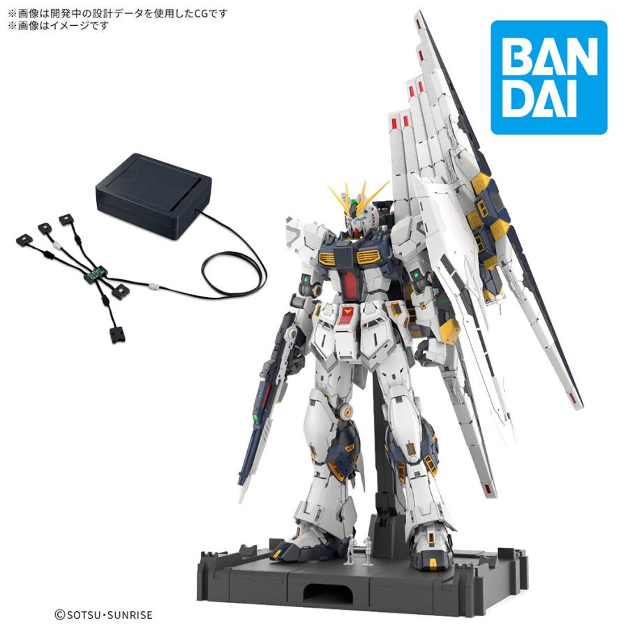 PG UNLEASHED νガンダム LEDユニット セット 逆襲のシャア PG UNLEASHED 1 60 『機動戦士ガンダム 逆襲のシャア』 νガンダム+LED