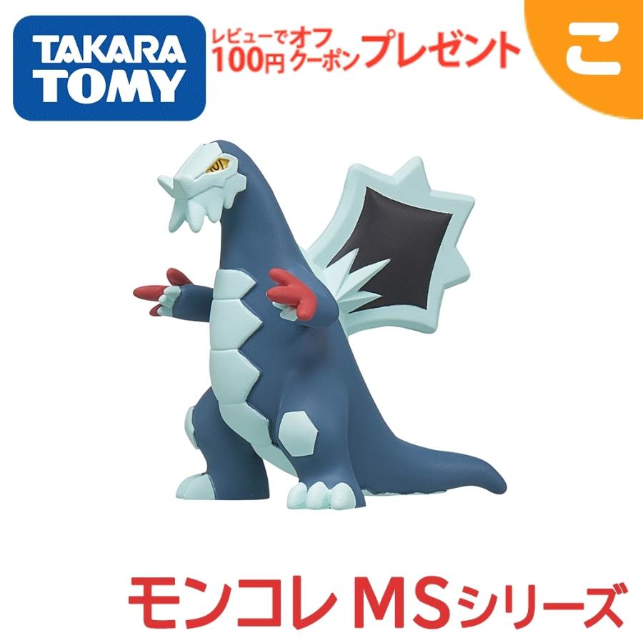 タカラトミー ポケットモンスター モンコレ MS-20 セグレイブ ポケモン