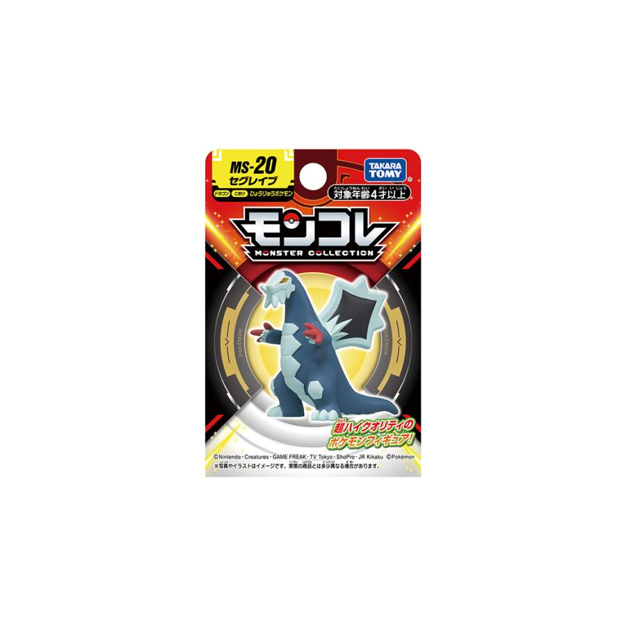 タカラトミー ポケットモンスター モンコレ MS-20 セグレイブ ポケモン