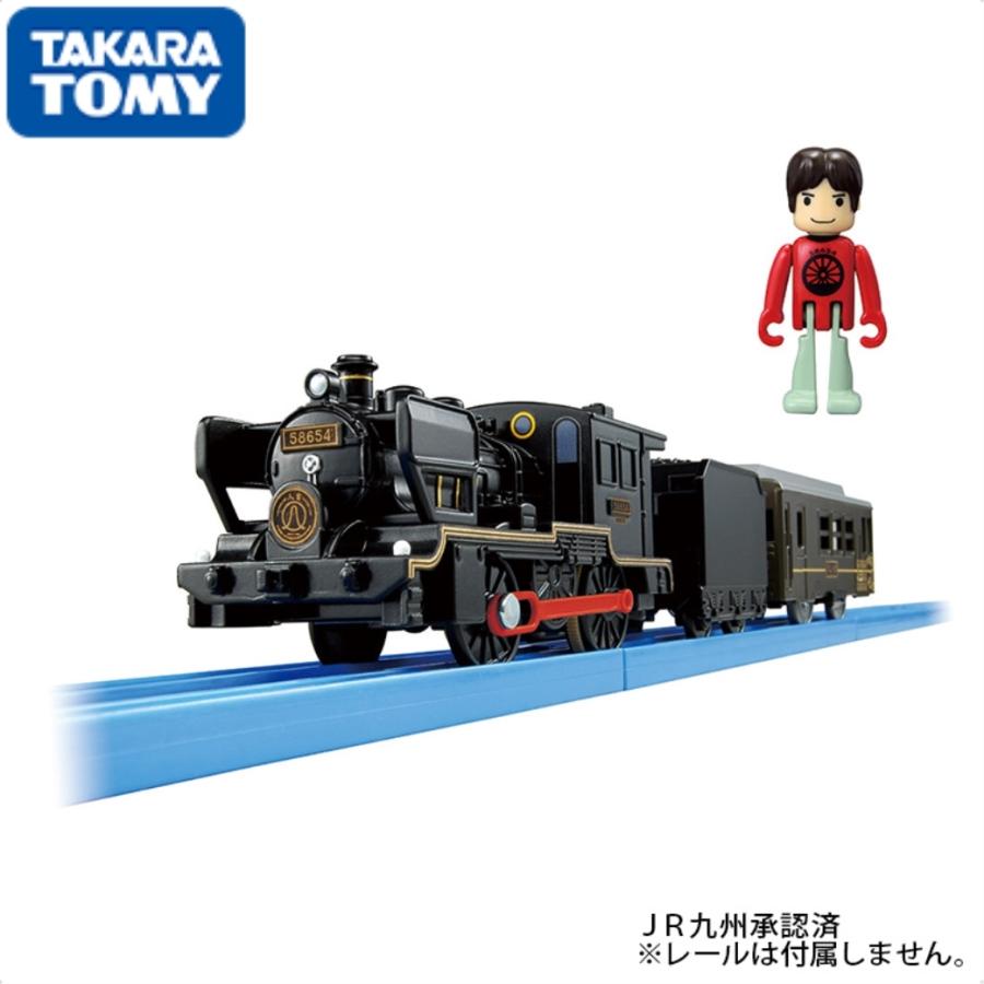タカラトミー ありがとう SL人吉 プラレール 電車 でんしゃ 乗り物 