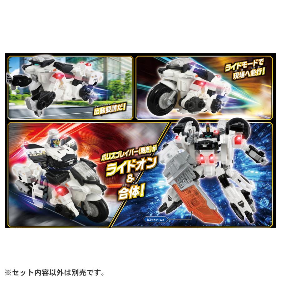 タカラトミー トミカ ジョブレイバー デカライドアーマー白バイ 警察犬